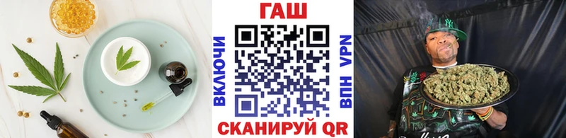Печенье с ТГК конопля  наркошоп  Ужур 