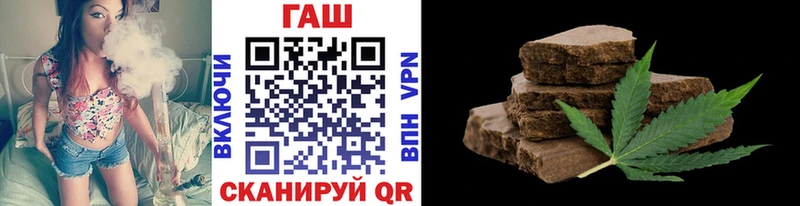 ГАШИШ Изолятор купить закладку Ужур