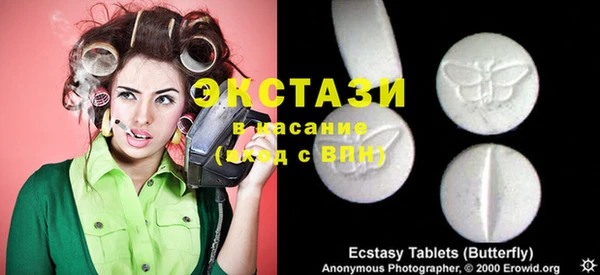 бошки Балабаново