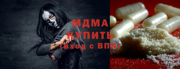 Альфа ПВП Балахна