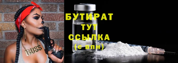 бошки Балабаново