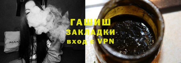 Альфа ПВП Балахна