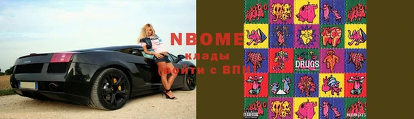 бошки Балабаново