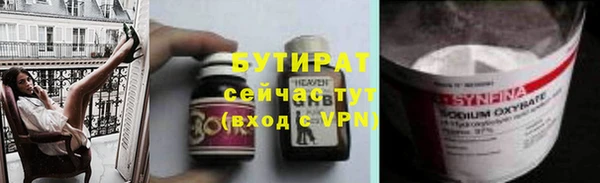 альфа пвп Баксан