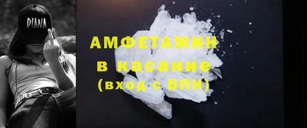 Альфа ПВП Балахна