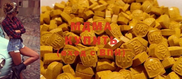 Альфа ПВП Балахна