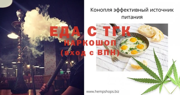 Альфа ПВП Балахна
