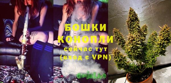 бошки Балабаново