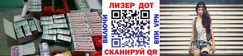 ЛСД экстази кислота  ссылка на мегу как зайти  Ужур  как найти  