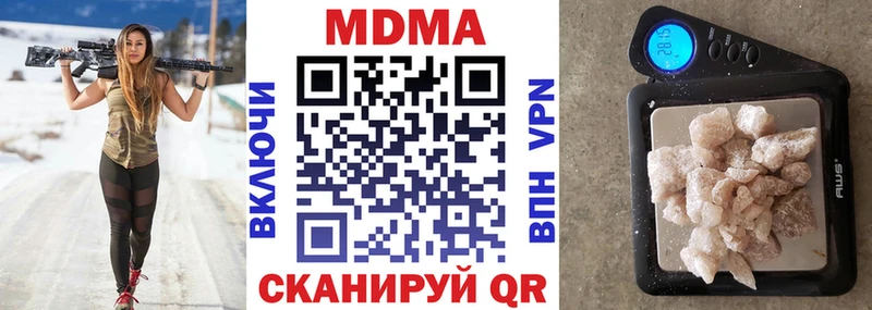 МДМА Molly  цены   hydra ТОР  Ужур 
