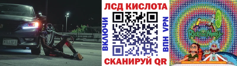 где купить наркотик  нарко площадка как зайти  Наркотические марки 1,8мг  Ужур 