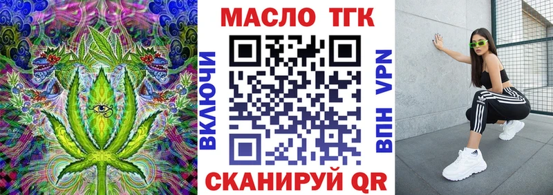 ТГК Wax Ужур
