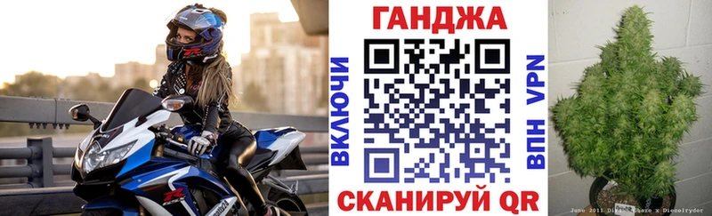 МАРИХУАНА OG Kush  Ужур 